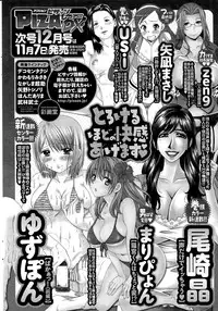 Action Pizazz 2015-12