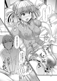 [Anthology] Nozoite wa Ikenai NEO! IV - Do Not Peep NEO! IV [Digital]