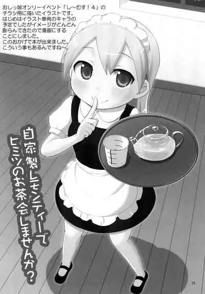 Tenshi no Lemon Tea 1