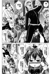 [Amashoku] Ama Shota [Chinese]