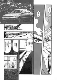 [Global One (Maro)] Juurin Land