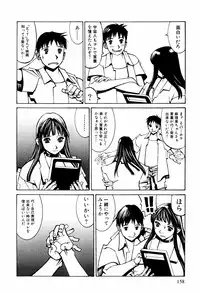 [Kazuhisa Shiromi] Denki Mushouka