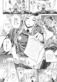 Girls forM Vol. 13 [Digital]