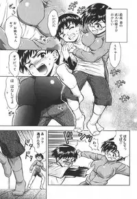 Jun-Ai Kajitsu 2006-05