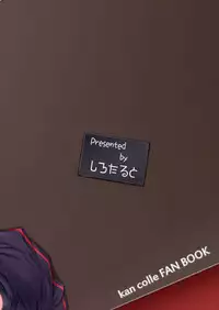 [Sirotaruto (Kotaru)] Itoshigure (Kantai Collection -KanColle-) [Digital]