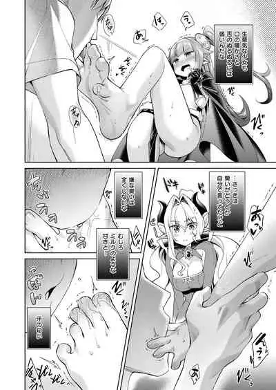 Yokubou Pandora Yokubou 1-25