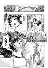 [Anthology] Seigi no Heroine Kangoku File Vol. 10 [Digital]