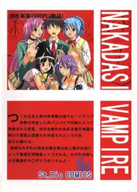 [St.Rio (Kitty, Purin)] Nakadashi to Vampire 2 (Rosario + vampire)