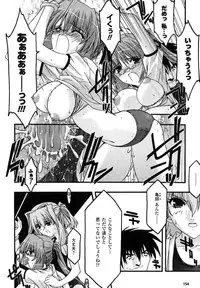 Comic Unreal 2007-08 Vol. 8