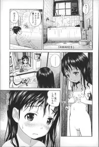 [Ame to Toge] Shoujo Netsu - Girls Fever