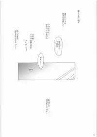 (C86) [Suitekiya (Suitekiya Yuumin)] Hamefure -Sex ni Ochiru Onna-tachi-