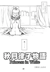 [RPG Company2] TOUCH MY HE@RT4 (THE iDOLM@STER) [Digital]