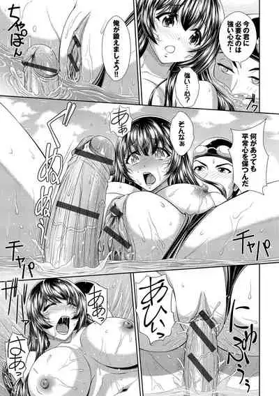 Yappari Mizugi Bishoujo ga Suki VOL. 1