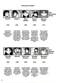(C62) [Studio KIMIGABUCHI (Entokkun)] Azumanga Hyouryuu Kyoushitsu. | Azumanga Drifting Classroom (Azumanga Daioh) [English] =ADTRW=
