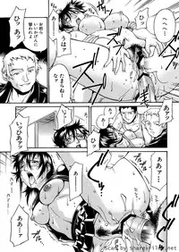 [Don Shigeru] Mechiku