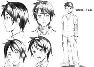 ギャルママとパコパコSEX～人妻の超絶テクにマジイキ絶頂！第1~23話