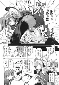 (C69) [Märchen BOX (Akazawa RED, Utatane Hiroyuki)] Moetan Ura Fanbook (Moetan)