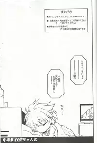 (C85) [E ni Kaita Mochi (Itamochi)] SST-chan to Chucchu Shitai (Saki)