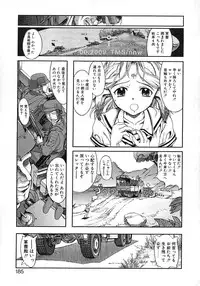 [Okada Matsuoka] Milk Server