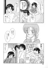 [Akifuji Satoshi] Eternally