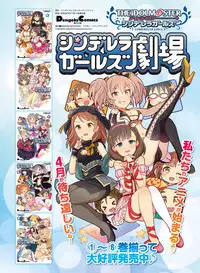 Dengeki Otona no Moeoh Vol.06 [Digital]