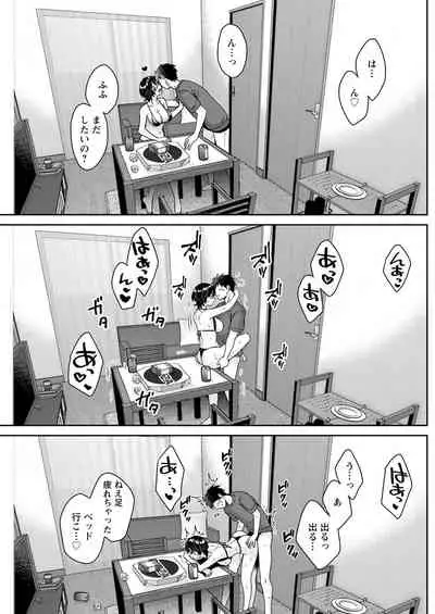 Action Pizazz 2021-09