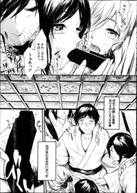 [Shiki Takuto] Tokoharu Ch.1-3