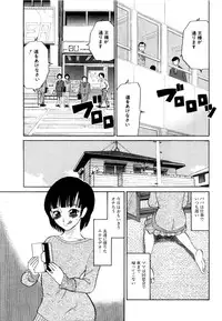 [Dozamura] Doguu -Dozamura Guuwa- Kuro