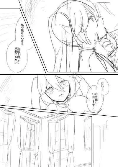 Hypnosis/Mind-control Set