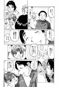 [Twintail (Manno Rikyuu)] Shoujo Chitai