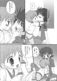 (C62) [Houkago Paradise (Sasorigatame)] Tin Tin Town! (Digimon Frontier)