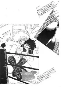 (C36) [Studio Katsudon (Manabe Jouji)] Ura Outlanders Kaiteiban (Outlanders)