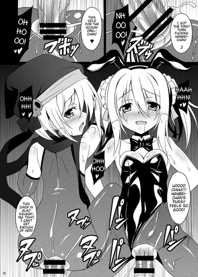 Datenshi X | Fallen Angel X