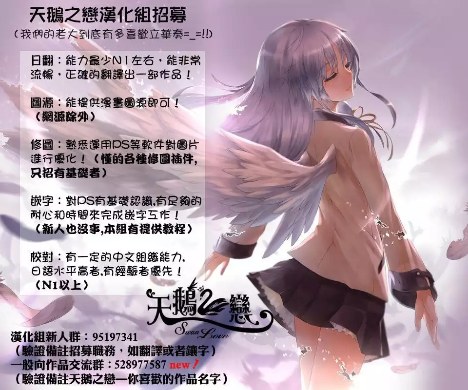 Opparadise wa Shinryouchu | 欧派天国诊疗中 Ch. 1-3