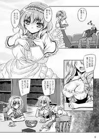 [Reverse Noise (Yamu)] Loose Strings 2 (Touhou Project) [Digital]