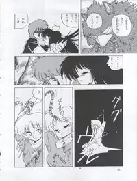 (C33) [Shishamo House (Araki Akira)] Tarikihonganji (Various)