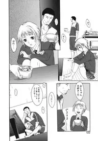 [Misawa Hiroko] Waka Oku-sama wa do Inran - Young Wife is Lewdness
