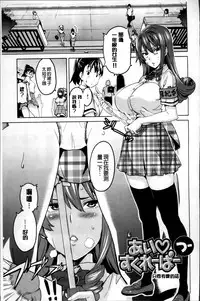 [Takeda Hiromitsu] Sister Breeder [Chinese]