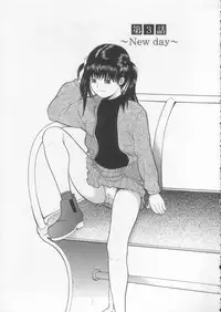 [Ichiichi Yuuna] Simple Line