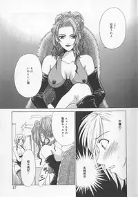 [Gotoh Akira] 21 Ji no Onna ~Newscaster Katsuki Miki~ 2