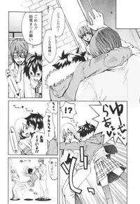 [Mikami Cannon] Hatsujyouki - Mikami Cannon Sakuhin Shuu