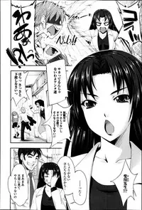 COMIC Jun-ai Kajitsu 2013-05