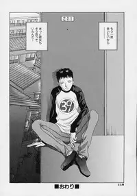 [Harazaki Takuma] Shell