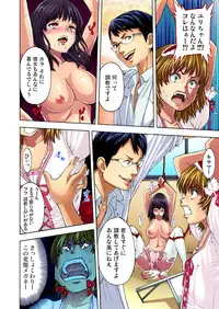 [Okayusan] Choukyou Girl Collection (Set)