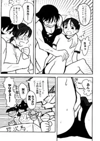 [Anthology] Taiiku no Ojikan (Various)