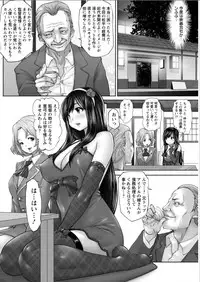 Action Pizazz Special 2015-08 [Digital]