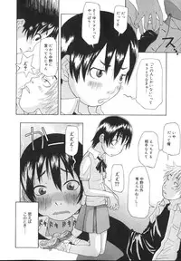 [Kobayashi Oueki] Tennen Sozai Shoujo