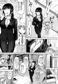 COMIC Mugen Tensei 2018-10 [Digital]