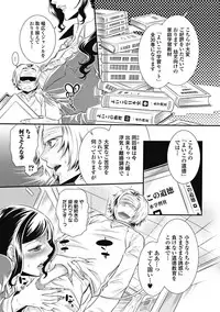 [Hattori Mitsuka] Mitsu no Hana - Flower of Honey [Digital]