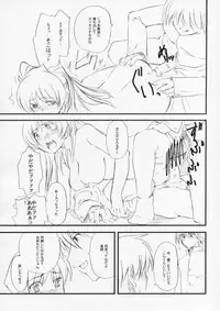 (CR37) [Hi-PER PINCH (clover)] Tama sen (ToHeart 2)